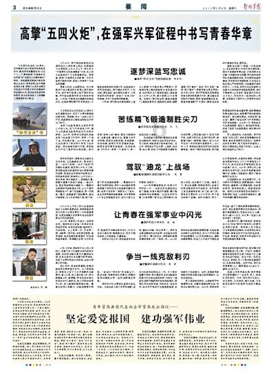 官网专区,尊享信息考B2的驾照的年龄是多大?